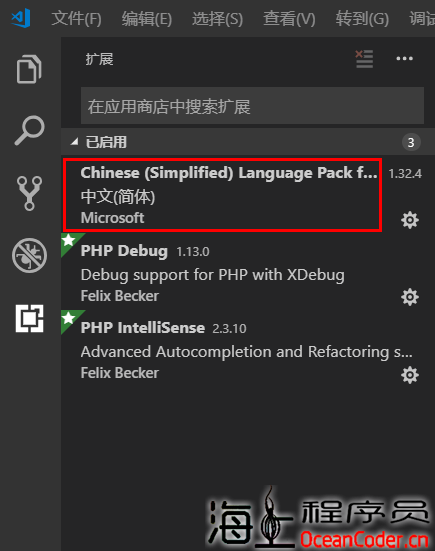 Visual Studio Code + phpStudy(php5.2) + XDebug安装配置详细记录