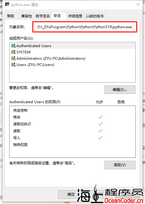 关于\u202a字符的一些事|文件路径正常,但代码File.Exists显示文件不存在|复制的文件路径和手写的路径不一致